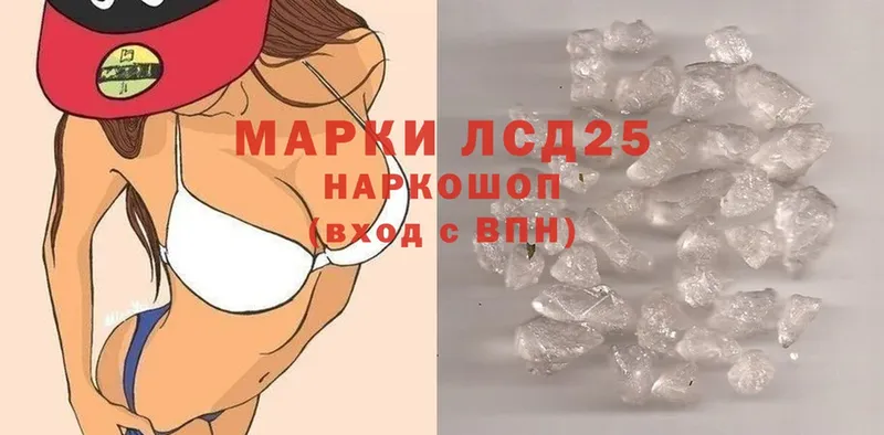 как найти   Сертолово  Лсд 25 экстази ecstasy 