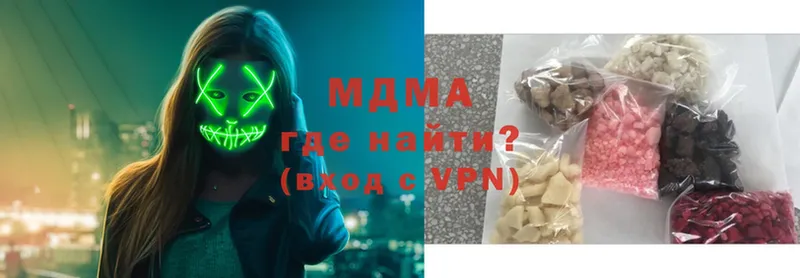 KRAKEN маркетплейс  Сертолово  МДМА молли 